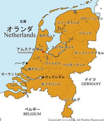 オランダの正式名称は ダムがついた地名の由来とは