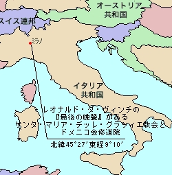 世界遺産サンタマリアデッレグラッツィエ教会 イタリアの至宝最後の晩餐 世界遺産サンタマリアデッレグラッツィエ教会 イタリアの至宝最後の晩餐